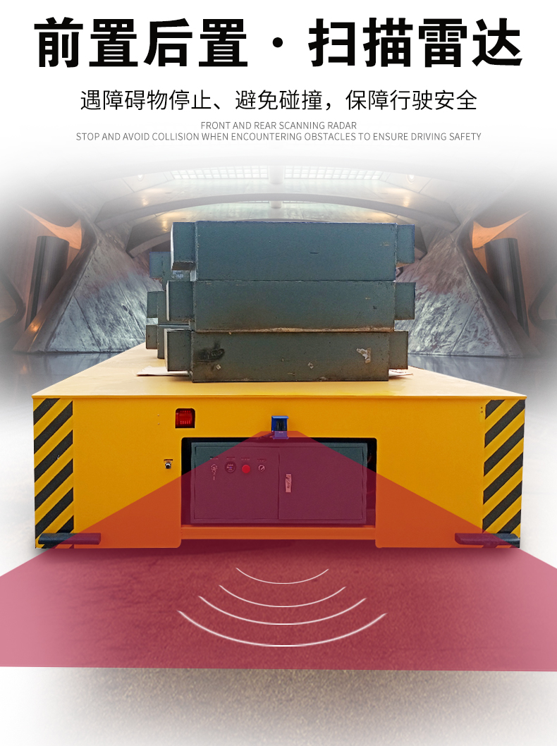 2021年AGV智能小車廣泛應(yīng)用于在1噸至25噸的貨物自動搬運