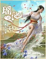 孽恋的文案